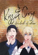 Kiss＆Cry / いーはーと / メイコ