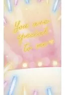 You are special to me / 砂糖子（Satoko）