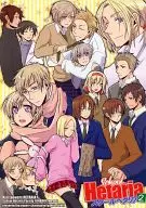 School HETARIA 2 - School Hetalia -