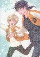 Dazzlin' Darlin / DAI