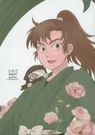 Hikari / Oshitari