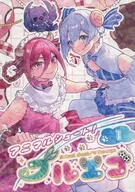 アニマルシュート！ブルエゴ / Luna．W