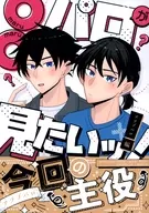 0 0 ¡Quiero ver a Paro! Árabe Paro, ed. / 玖憐