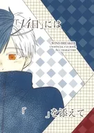 "14 th" con "" / copos de bonito secos