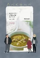 たべくら～べ / 鮪