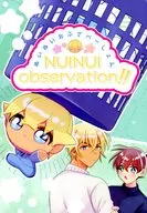 NUINUI observation！！ / 堂処