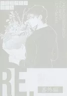 Floristería Susume RE. Extra Edition / Sake