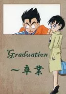 Graduation / Chrome