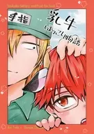 História da Vaca Leiteira / sato