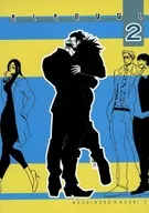 もしものはなし 2 / いちはらさん