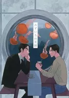 みずいろの天国 / 4号