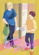 5th Year Answer Matching / Takahara