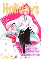 Holidays / Senryo