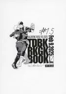 【免费发行本】TDBK RKGK BOOK Feb 9.2025/带