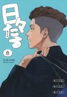 天天凸/3