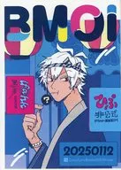 [Copia] BMOI / Kuroya
