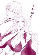 还有/ara