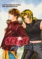 Scene : Under the Same Sky / Kei Takikawa