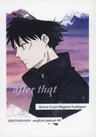 after that / moca