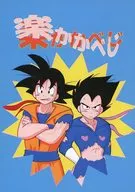 Raku Kakabeji / Bonee / / Ou