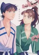 春立今日/青