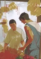 Nichinichi Kozuki 4 / Yasawa