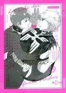 Lost Children