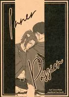 Inner Passion / maimai