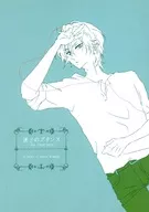 迷失的公主-final part-/蒼空春