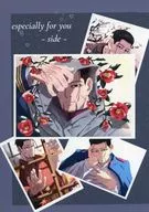especially for you ～side～ / O．N．