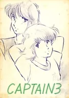 PTAIN 3/ kaoru Sanada / Gen