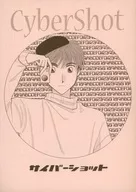 Cyber Shot / Mizuna Morikawa