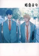 Kohaku 嬉喜 / Futao