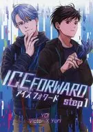 ICE FORWARD STEP 1 / まきねえ