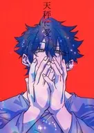 Me encanta el equilibrio.