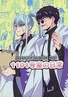 Living in Room 1101 / Arina Kurosaki