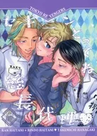 Acting President / akira Sakaki