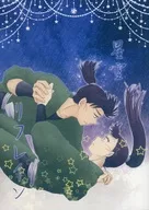 星空リフレイン / 沖田凛