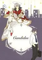 Candidus / 三崎