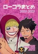 Resumen de Rocala 2020-2023 / Nakabayashi