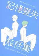 [Publicado em 9 de fevereiro de 2025] Amnesia Short Stories / Rokuya