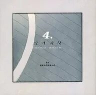· 4. / helohelo