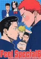 Feel Special 6 / うみこ