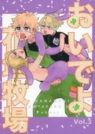 Vamos, Hanagaki Bokujo vol3/ fukshi