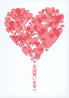 Me gustaría tenerlo todo.