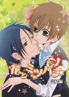 Hana to Honey Bee Conclusion / Hatomugi Bisco