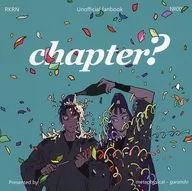 Chapter? / Mineko