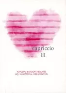 Capriccio III / Ei