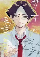 Saki no ePiplouge / Su ゞり