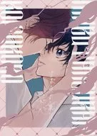 まぶたの裏に恋心 / ねづはる